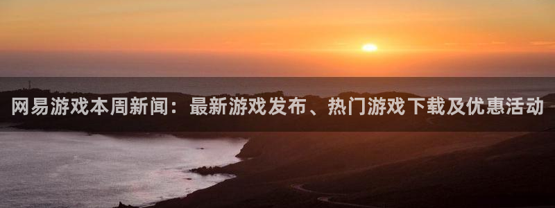 高德娱乐测速登陆