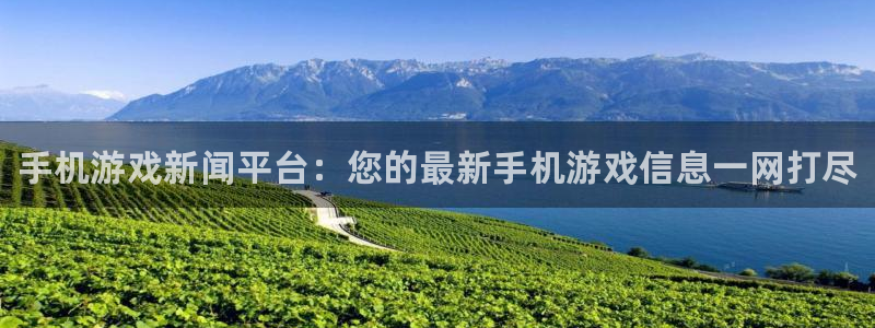 高德娱乐的意思