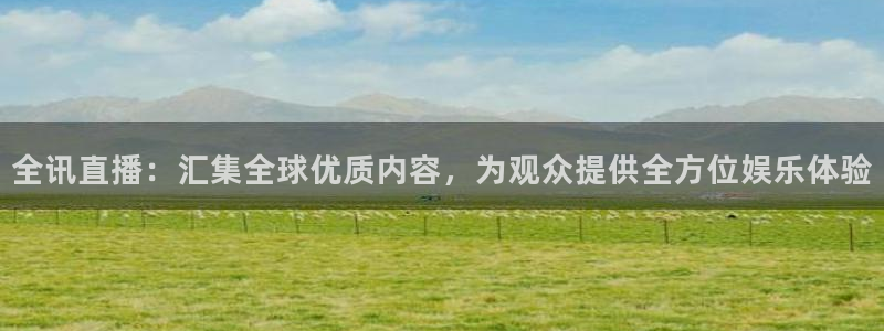 火凤体育赛事直播
